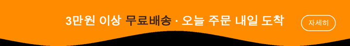 오늘 구운 것만 보냅니다